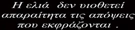 2Η ΦΩΤΟ_ΠΑΡΑΜ